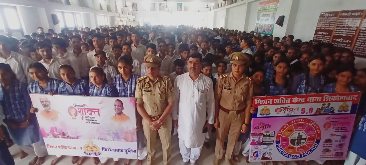 मिशन शक्ति फेज-05 "सशक्त नारी, समृद्ध प्रदेश" अभियान