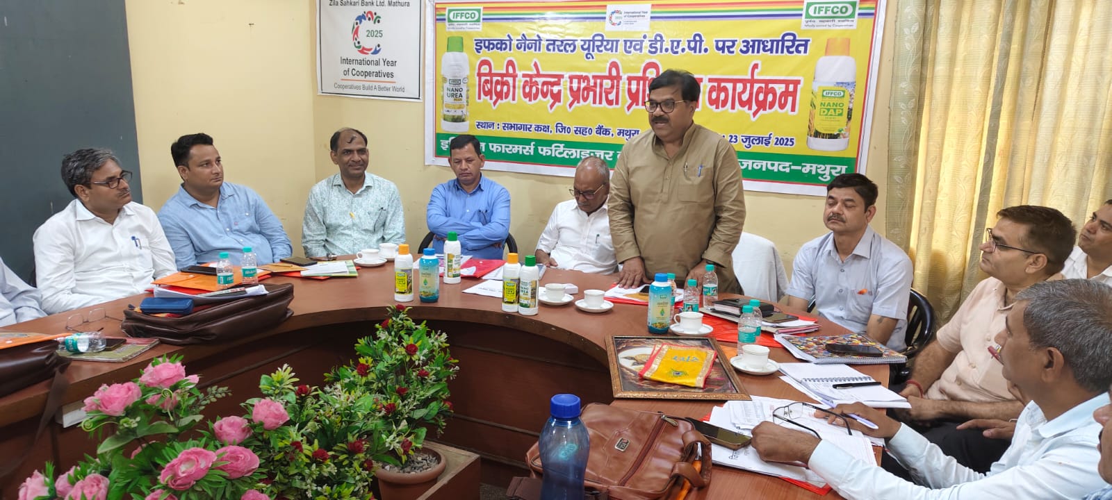 नैनो उर्वरक की बिक्री बढ़ाने पर हुआ मंथन