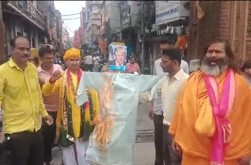 टैरिफ के विरोध में होली गेट पर डोनाल्ड ट्रंप का पुतला दहन किया