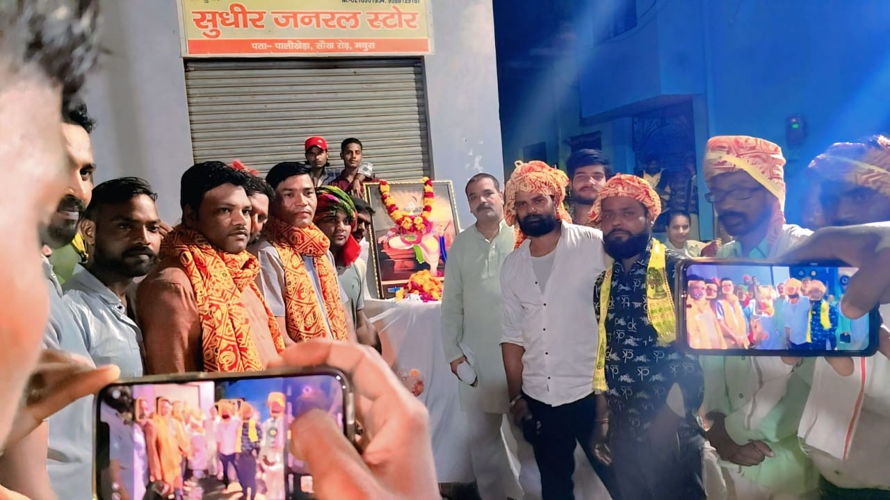 महाराज दक्ष प्रजापति जयंती समारोह का आयोजन
