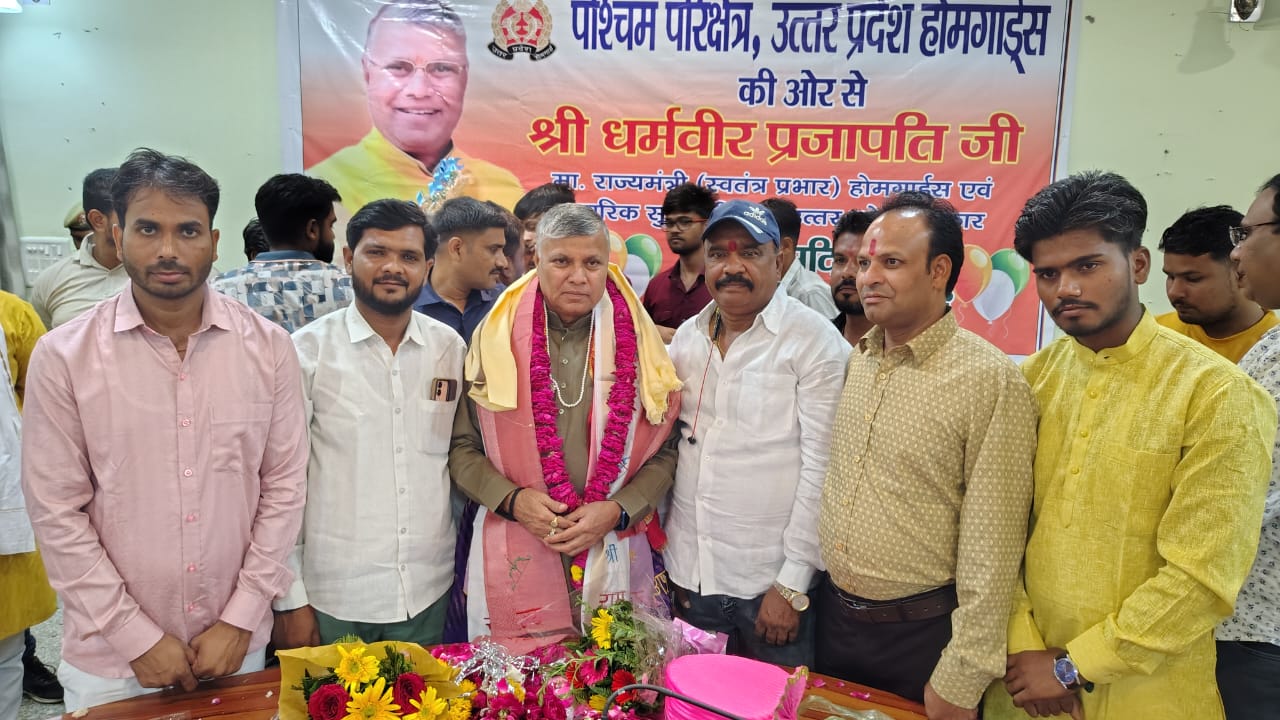 होमगार्ड एवं नागरिक सुरक्षा राज्य मंत्री धर्मवीर प्रजापति का 62 वा  जन्मदिन मनाया गया