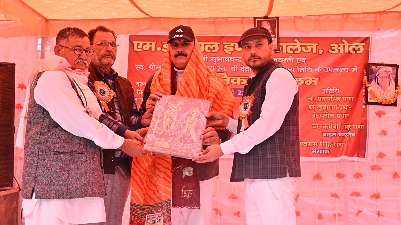 जिला पंचायत अध्यक्ष ने नेताजी सुभाष चंद्र बोस के आदर्शों पर चलने का दिलवाया संकल्प