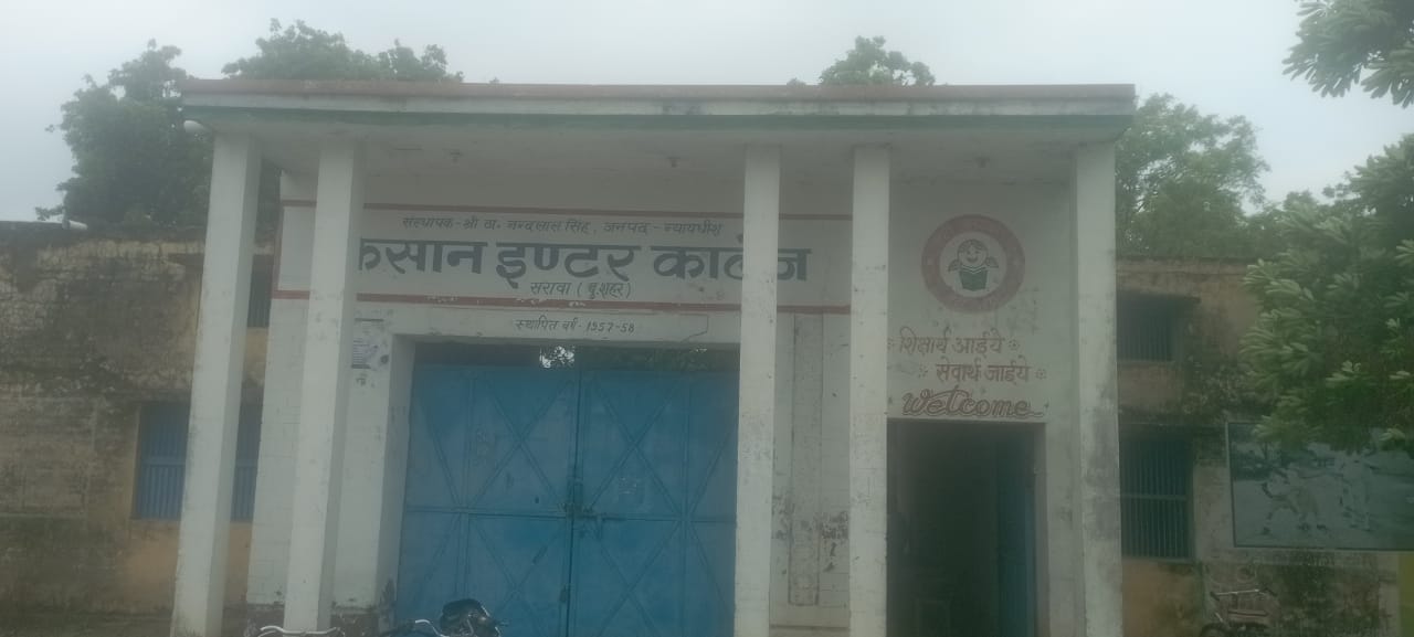 कॉलेज के प्रिंसिपल ने जानबूझकर नहीं लिया छात्रों का एडमिशन