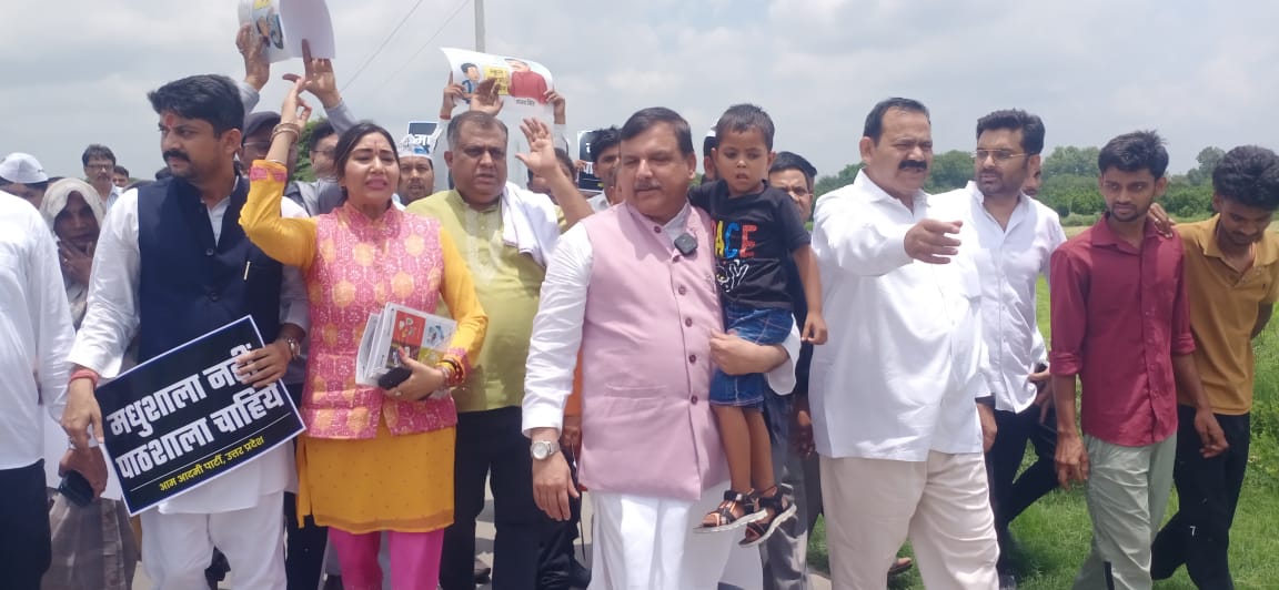 शिक्षा के मंदिर बंद, मधुशाला को बढ़ावा, योगी सरकार के खिलाफ आम आदमी पार्टी का विरोध प्रदर्शन