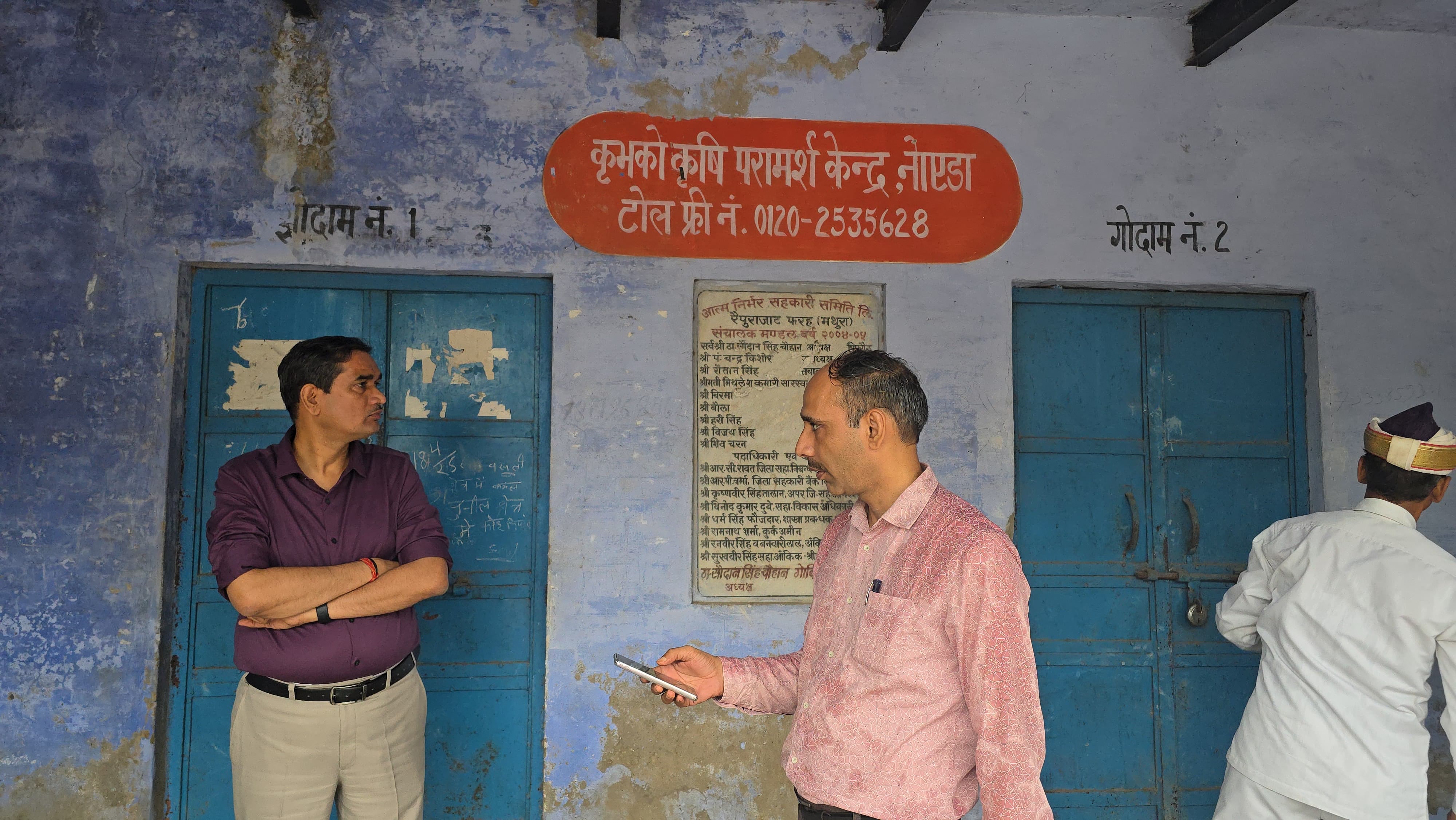 डीएम चंद्र प्रकाश सिंह ने किया सहकारी समिति का आकस्मिक निरीक्षण, लटके मिले ताले