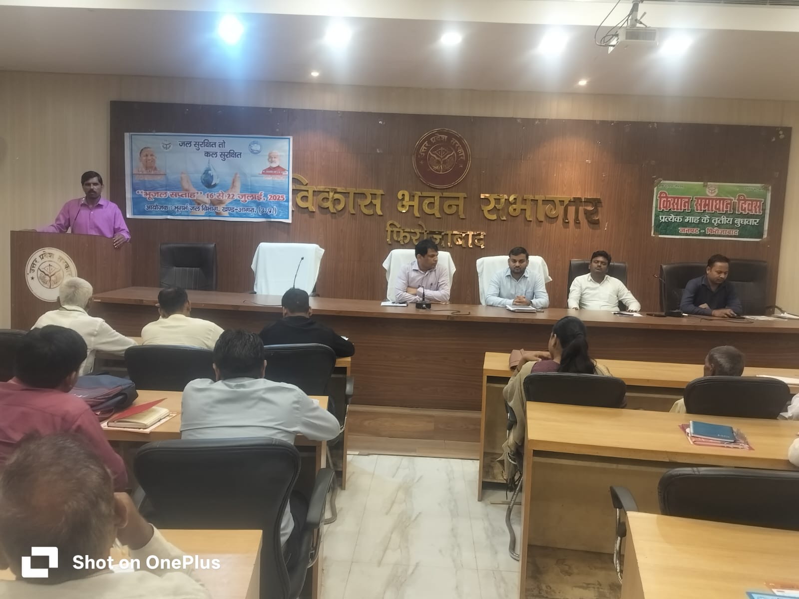 किसान समाधान दिवस कार्यक्रम काआज दिनांक हुआ आयोजन