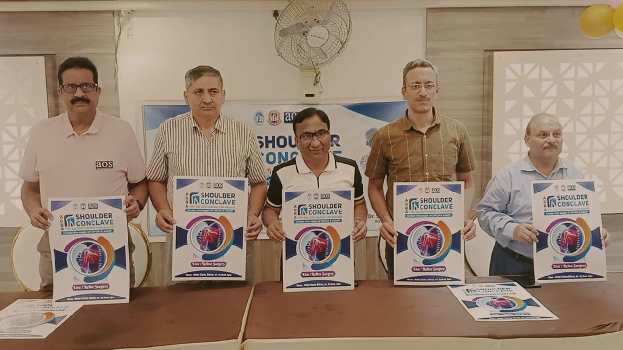शोल्डर कॉन्क्लेव में ट्रोमा, आर्थ्रोस्कॉपी और रिप्लेसमेंट पर होगी चर्चा, कंधे की चोट में दर्द से मिलेगा छुटकारा, विशेषज्ञ करेंगे मंथन