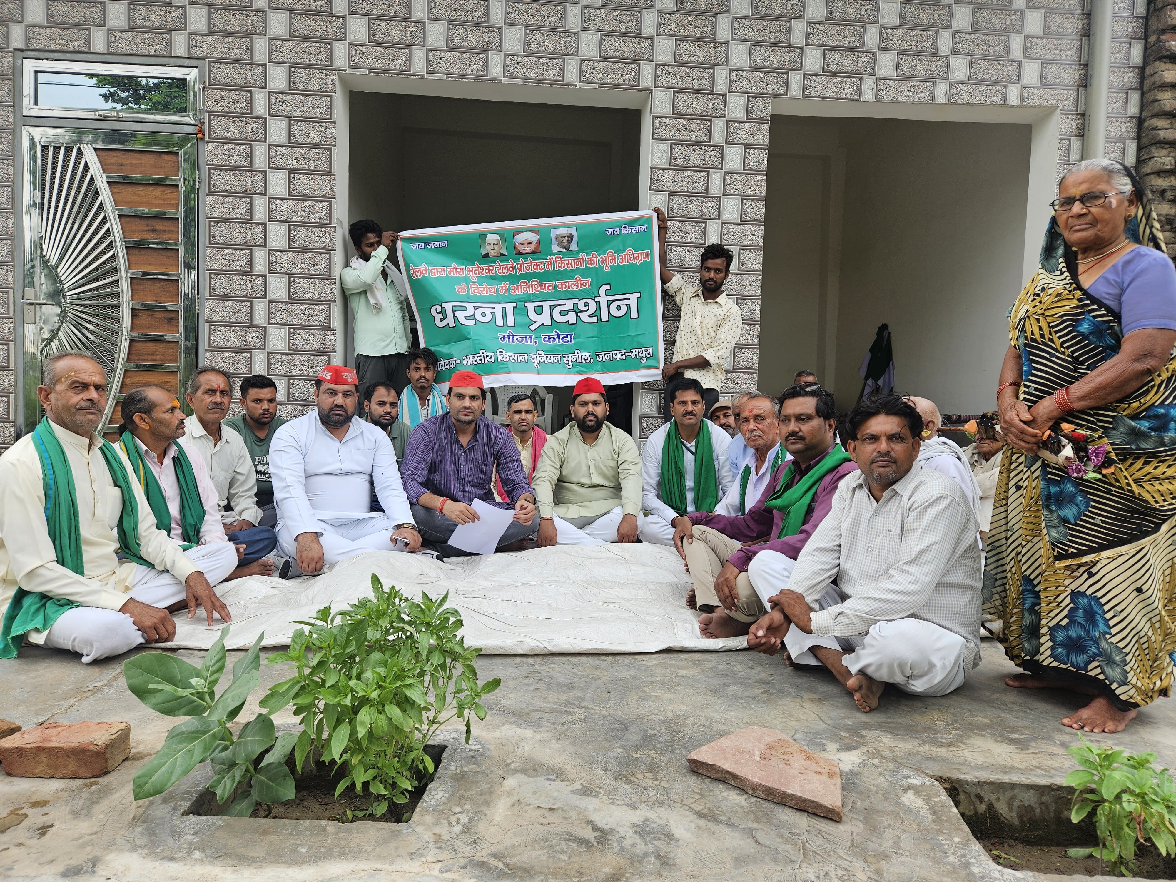 रेलवे अधिग्रहण के खिलाफ किसानों के धरने को सपा का समर्थन