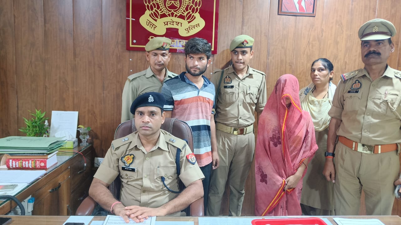 पत्नी ने प्रेमी के साथ मिलकर की थी पति की हत्या, आनलाइन आर्डर करके मंगाया था जहर, दही में मिलाकर पिलाया, पुलिस ने दोनों को किया गिरफ्तार