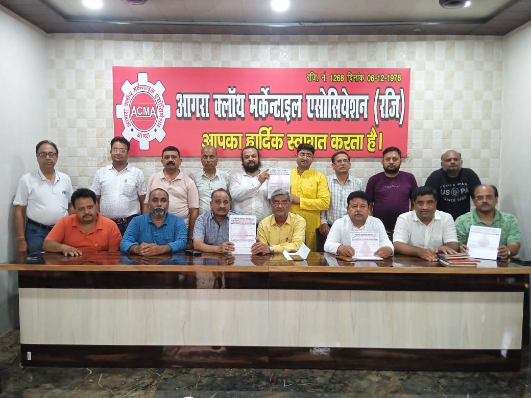 31 अगस्त को लगेगा तृतीय विशाल रक्तदान शिविर, आगरा क्लॉथ मर्केंटाइल एसोसिएशन ने दिया सहयोग का भरोसा