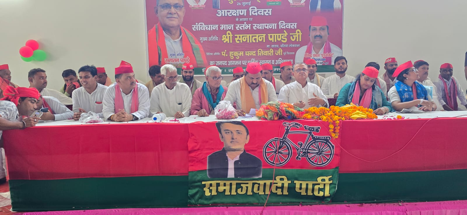 आरक्षण दिवस के उपलक्ष में संविधान मान स्तंभ स्थापना दिवस का कार्यक्रम आयोजित