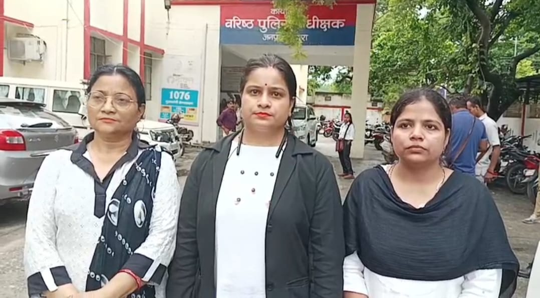 अनिरुद्ध आचार्य के खिलाफ एफआईआर दर्ज करने की मांग, महिला अधिवक्ताओं ने एसएसपी से की दूसरी शिकायत
