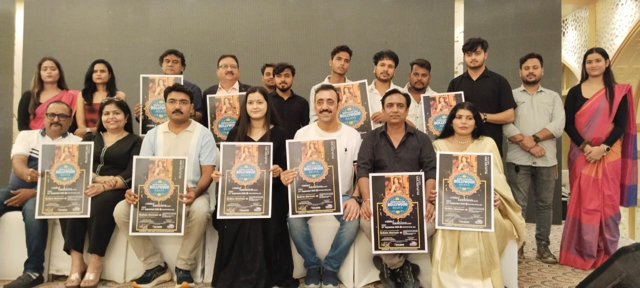 फैशन का फिल्मी अंदाज: बॉलीवुड बिट्स फैशन शो का पोस्टर विमोचन, रीवा अरोड़ा होंगी मुख्य अतिथि