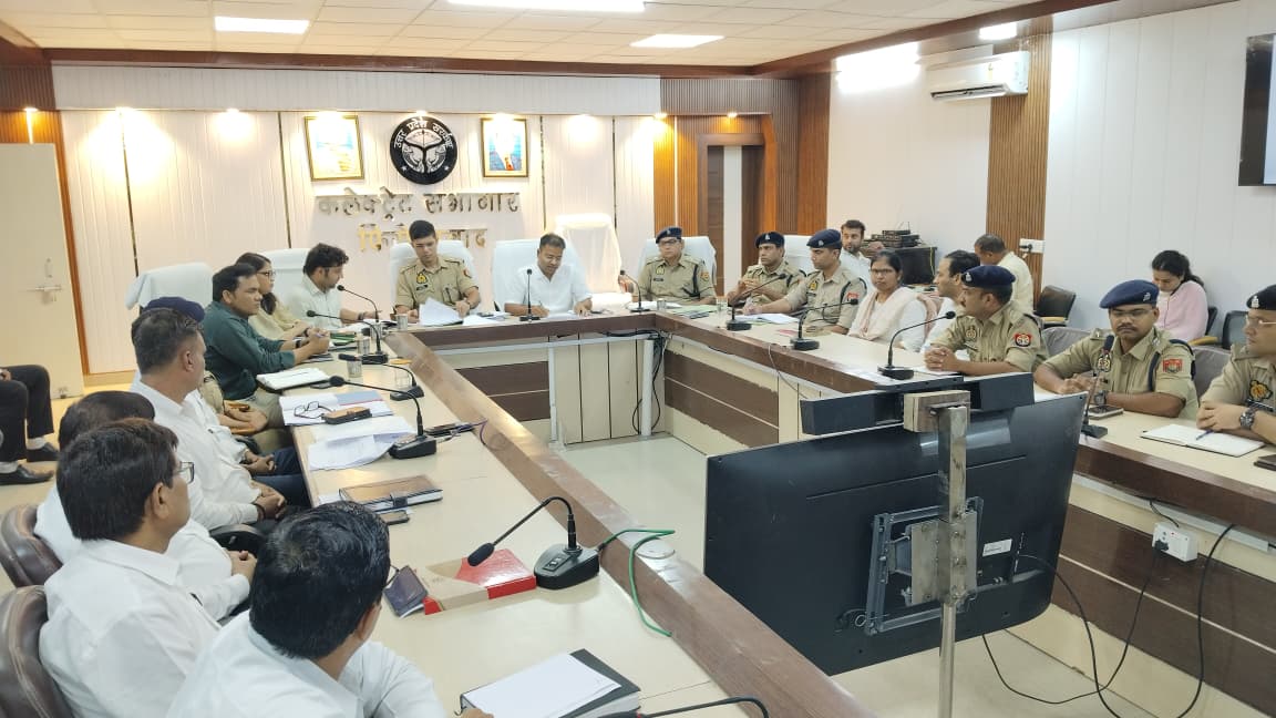 जिलाधिकारी रमेश रंजन और वरिष्ठ पुलिस अधीक्षक की उपस्थिति में अभियोजन कार्यों की समीक्षा बैठक का आयोजन