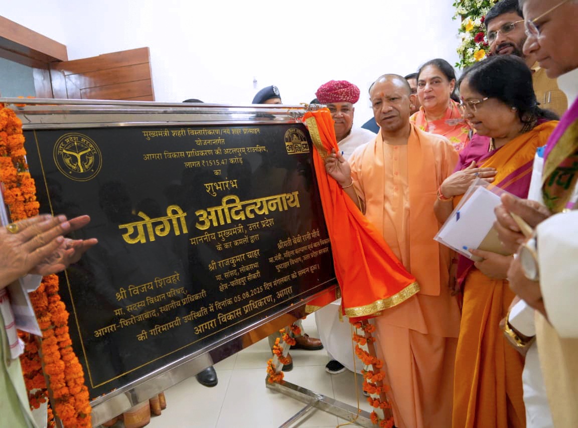 शहरी क्षेत्र में जलभराव की समस्याओं के दृष्टिगत शहरी विकास विभाग, ड्रेनेज व्यवस्था की कार्ययोजना करें तैयार-  योगी आदित्यनाथ
