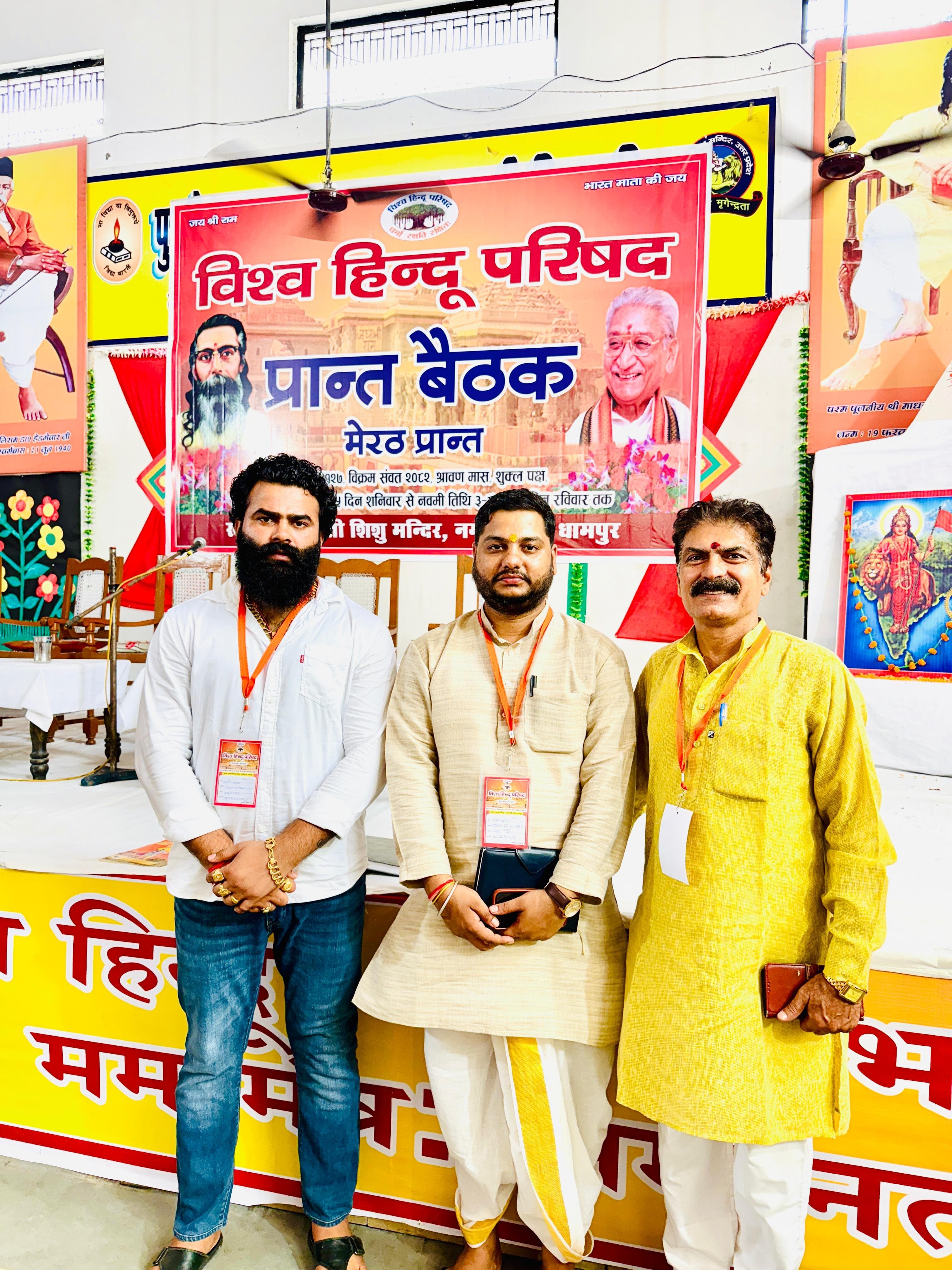 बजरंगदल के विभाग संयोजक बने संदीप सिंह