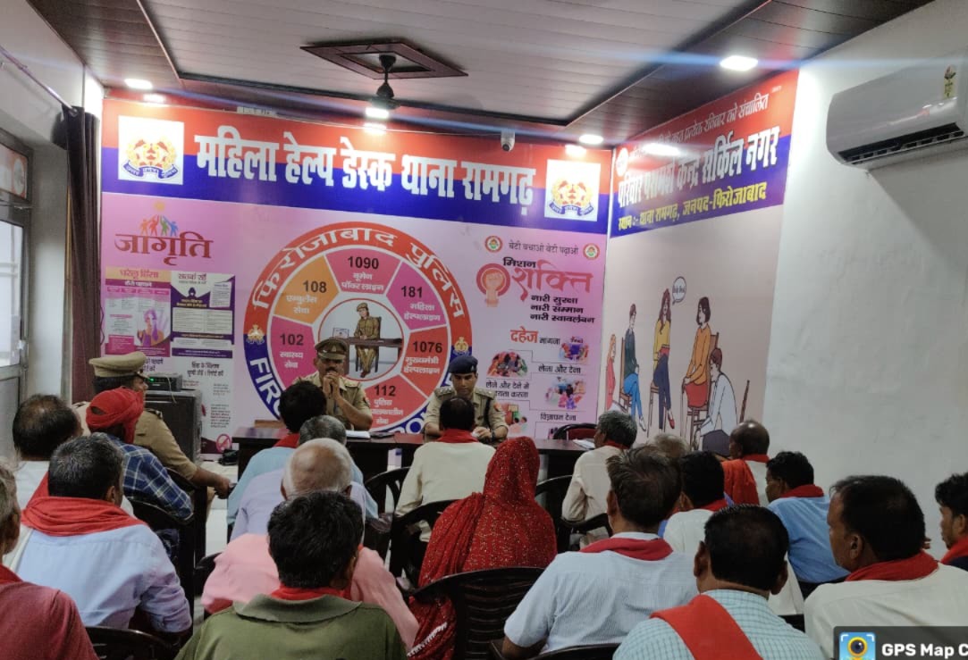 क्षेत्राअधिकारीगण एवं थाना प्रभारियो ने सुरक्षा समितियो के साथ की बैठक
