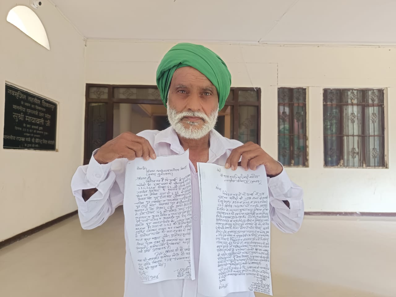 एसडीएम तहसीलदार से ग्राम सभा की भूमि पर अवैध कब्जा करने की शिकायत