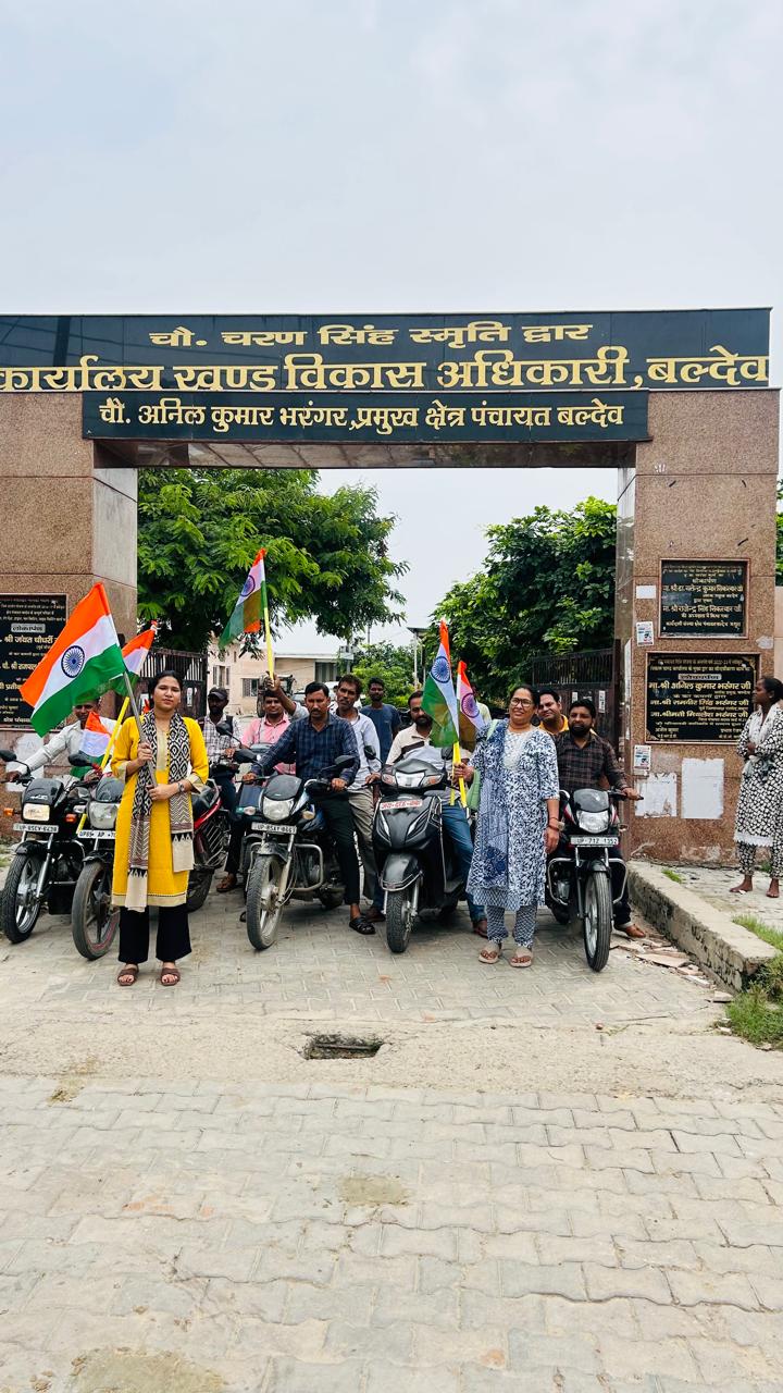 जनपद के समस्त खंड विकास कार्यालयों एवं स्कूलों में निकाली गई विशाल तिरंगा रैली