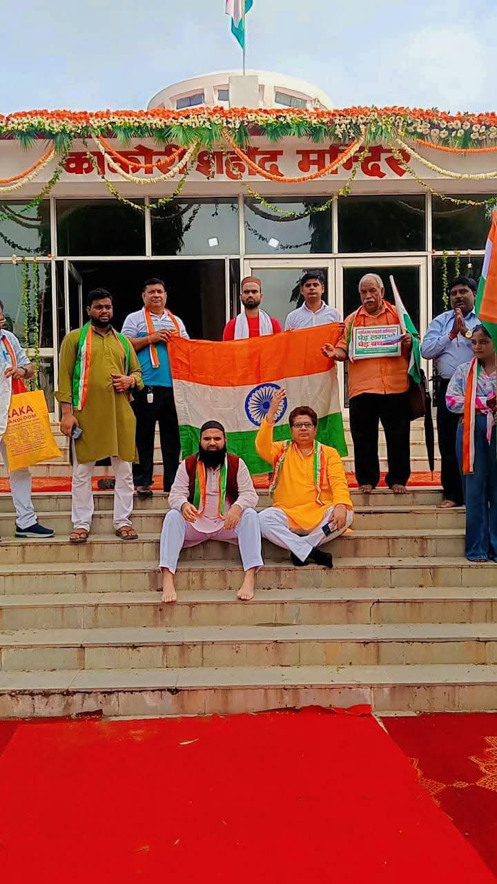 जश्न ए आजादी ट्रस्ट ने काकोरी कांड के शहीदों श्रद्धांजलि अर्पित की