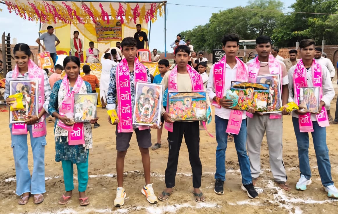खेल कूद प्रतियोगिता में बच्चों ने दिखायी प्रतिभा, विजेताओं को किया सम्मानित