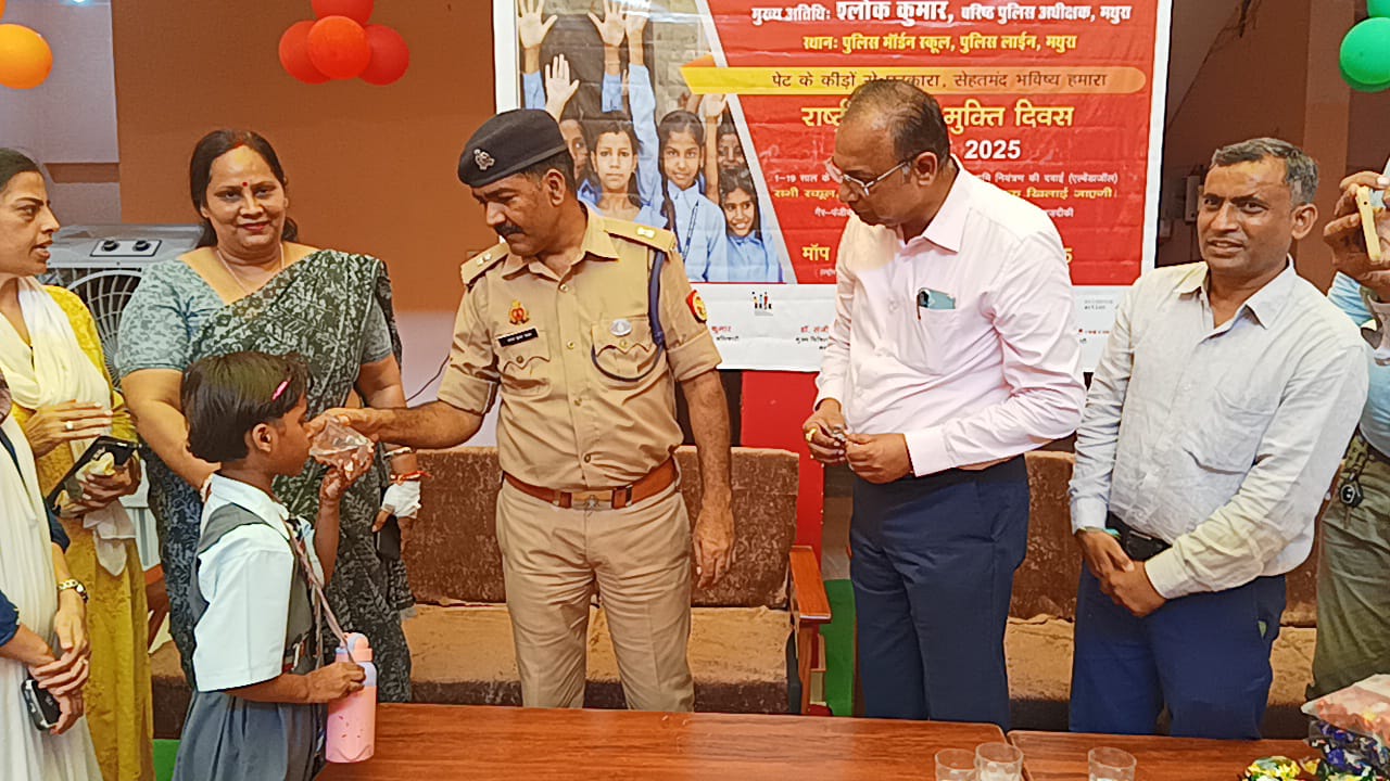 जिले में आज से खिलाई गई कृमि मुक्ति दवा, पुलिस मॉडर्न पब्लिक स्कूल में किया गया अभियान का शुभारंभ