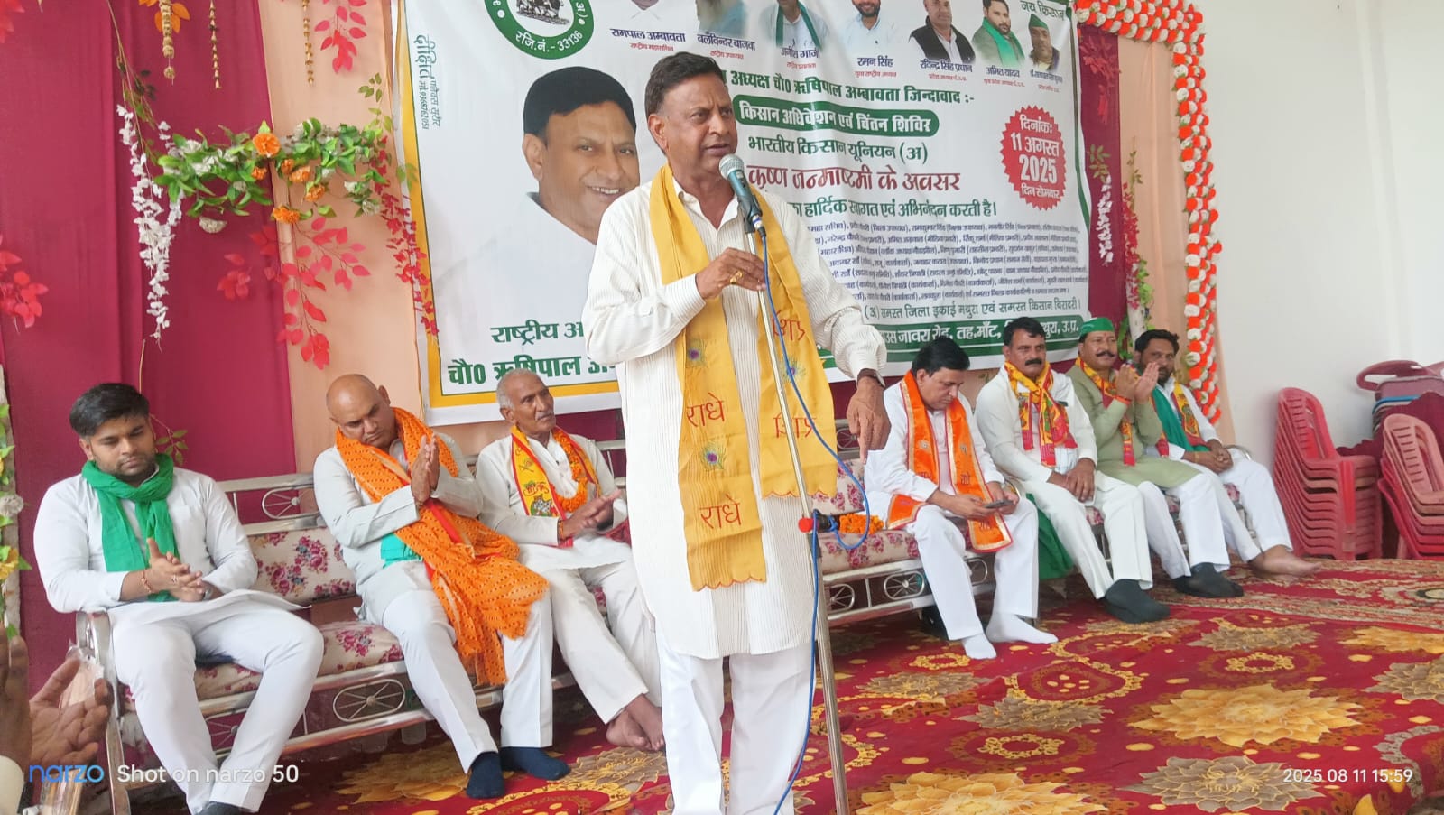 किसानों के साथ अन्याय किसी भी कीमत पर बर्दाश्त नहीं होगा:  ऋषिपाल अंबावता