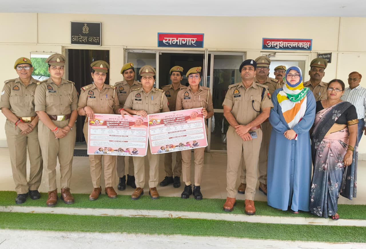पुलिस महानिदेशक के निर्देशन मे पुलिस लाइन सभागार मे मास्टर ट्रेनर्स द्वारा 10 दिवसीय प्रशिक्षण कराया