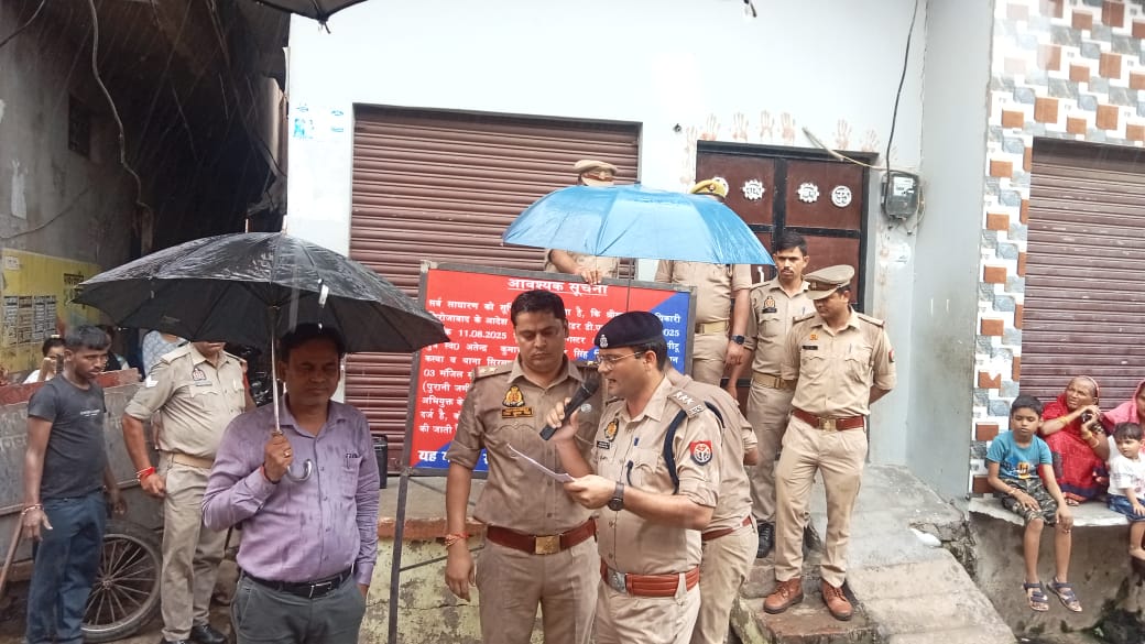 थाना सिरसागंज मे 01 करोड की 25 लाख रुपए की अचल सम्पति को कुर्क
