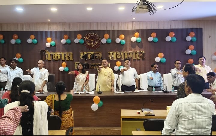 जिलाअधिकारी और मुख्य विकास अधिकारी ने विभाजन विभीषिका दिवस का किया आयोजन