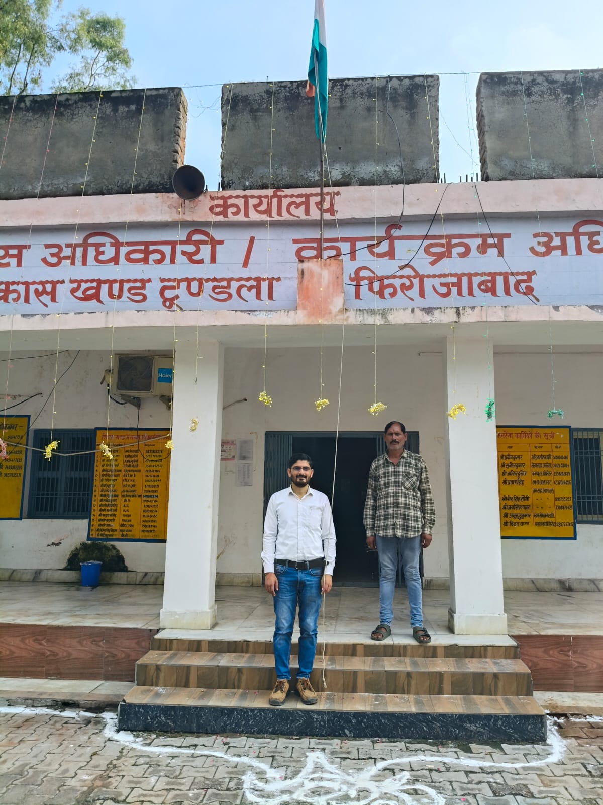 विकास खण्ड टूण्डला मे मनाया 79 वाँ स्वतंत्रता दिवस