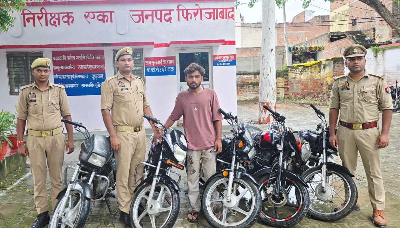 एका पुलिस टीम द्वारा एक शातिर वाहन चोर को 5 चोरी की मोटर साईकिल सहित किया गिरफ्तार