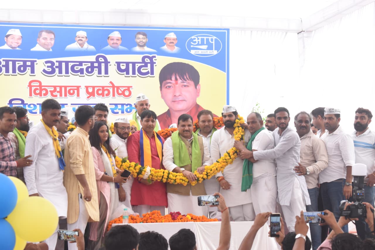 गौतमबुद्धनगर के दादरी में हुआ AAP का “विशाल किसान सम्मेलन”