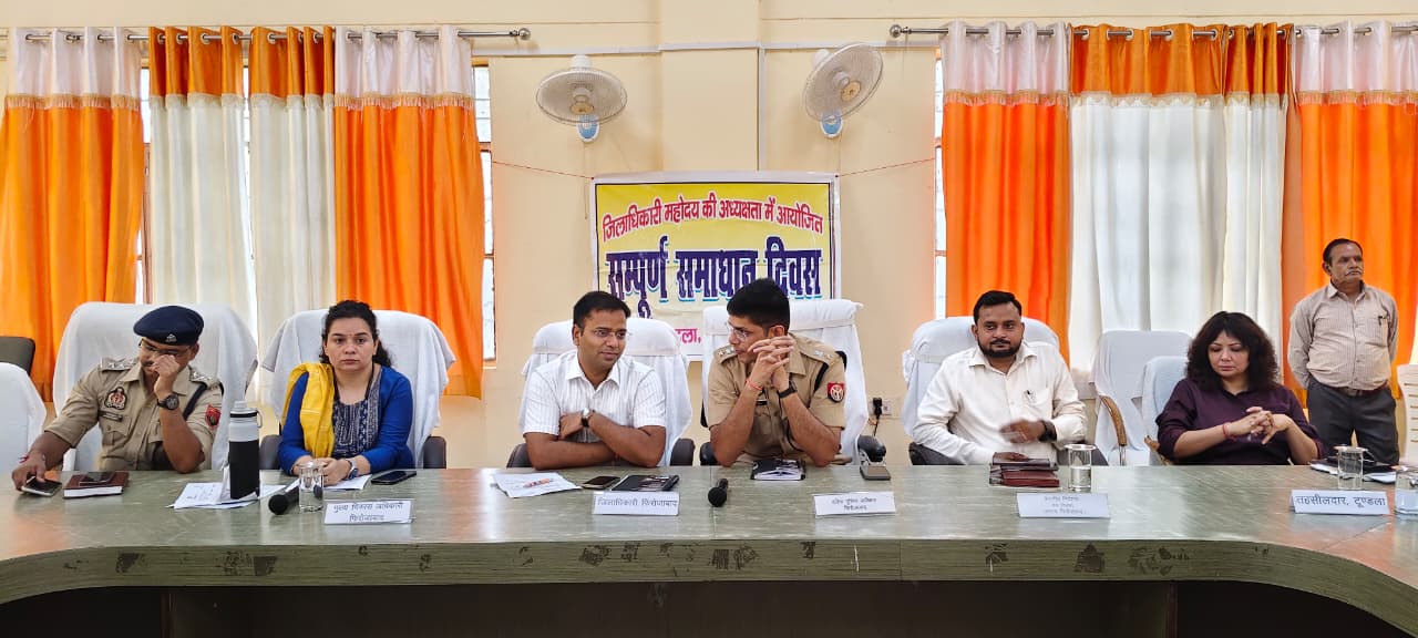 टूण्डला मे आयोजित सम्पूर्ण समाधान दिवस