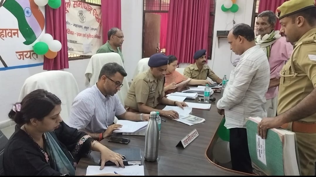 तहसील महावन में संपूर्ण समाधान दिवस का आयोजन