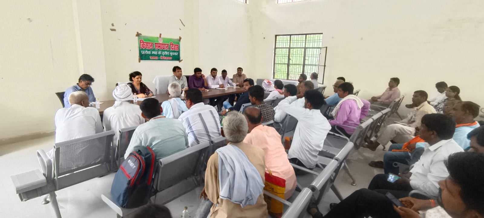कृषि भवन सभागार में किसान समाधान दिवस कार्यक्रम का किया आयोजन