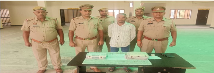 थाना अराँव पुलिस टीम द्वारा अपने पिता की हत्या करने वाले एक अभियुक्त को किया गिरफ्तार