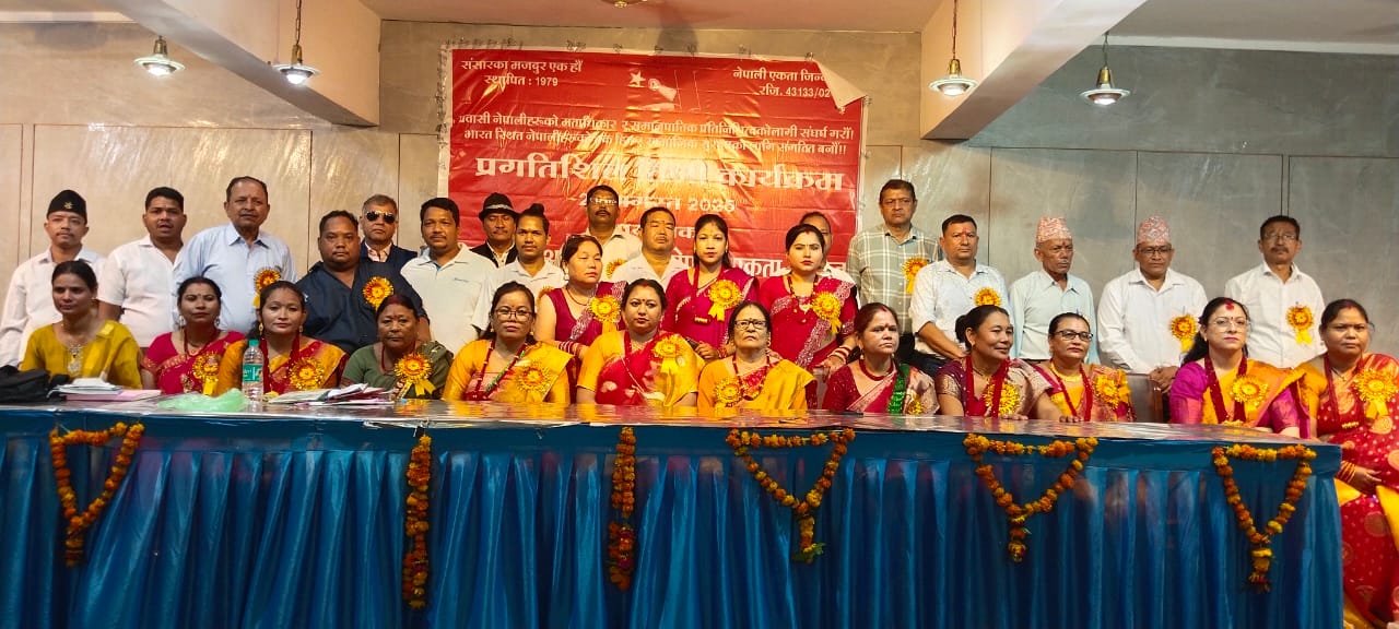 मूल प्रवाह अखिल भारत नेपाली एकता समाज ने मनाया हरतालिका तीज का पर्व