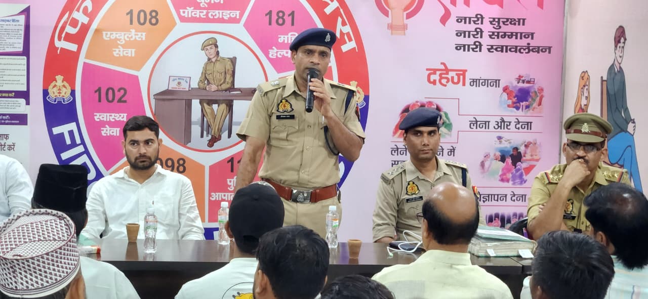 बरिष्ठ पुलिस अधीक्षक फिरोजाबाद के निर्देशन मे आगामी त्योहारो को लेकर पीस कमेटी की बैठक का आयोजन किया