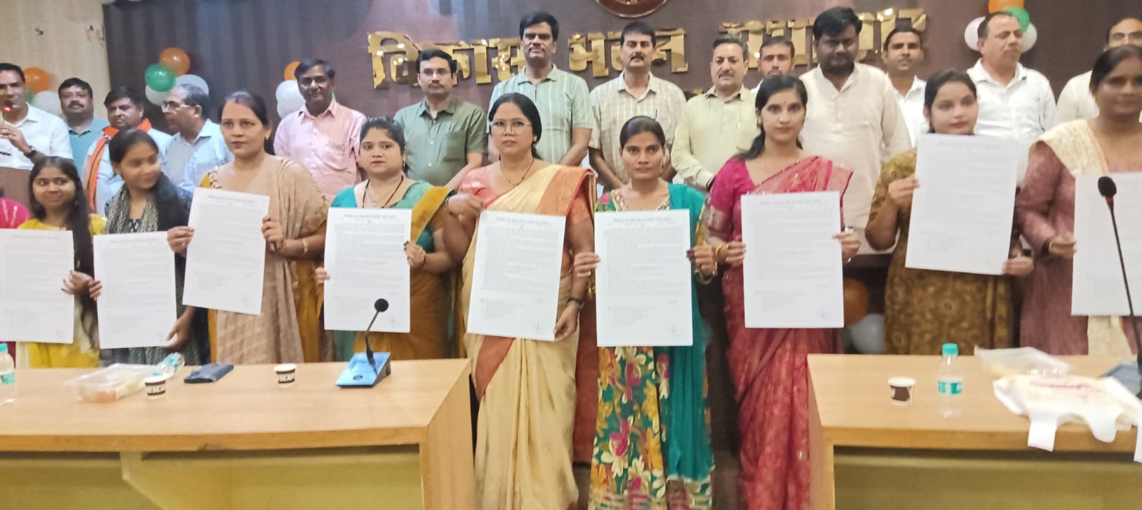भाजपा जिला अध्यक्ष उदय प्रताप सिंह की अध्यक्षता मे नव चयनित मुख्य सेविकाओ को नियुक्ति पत्र किए वितरित