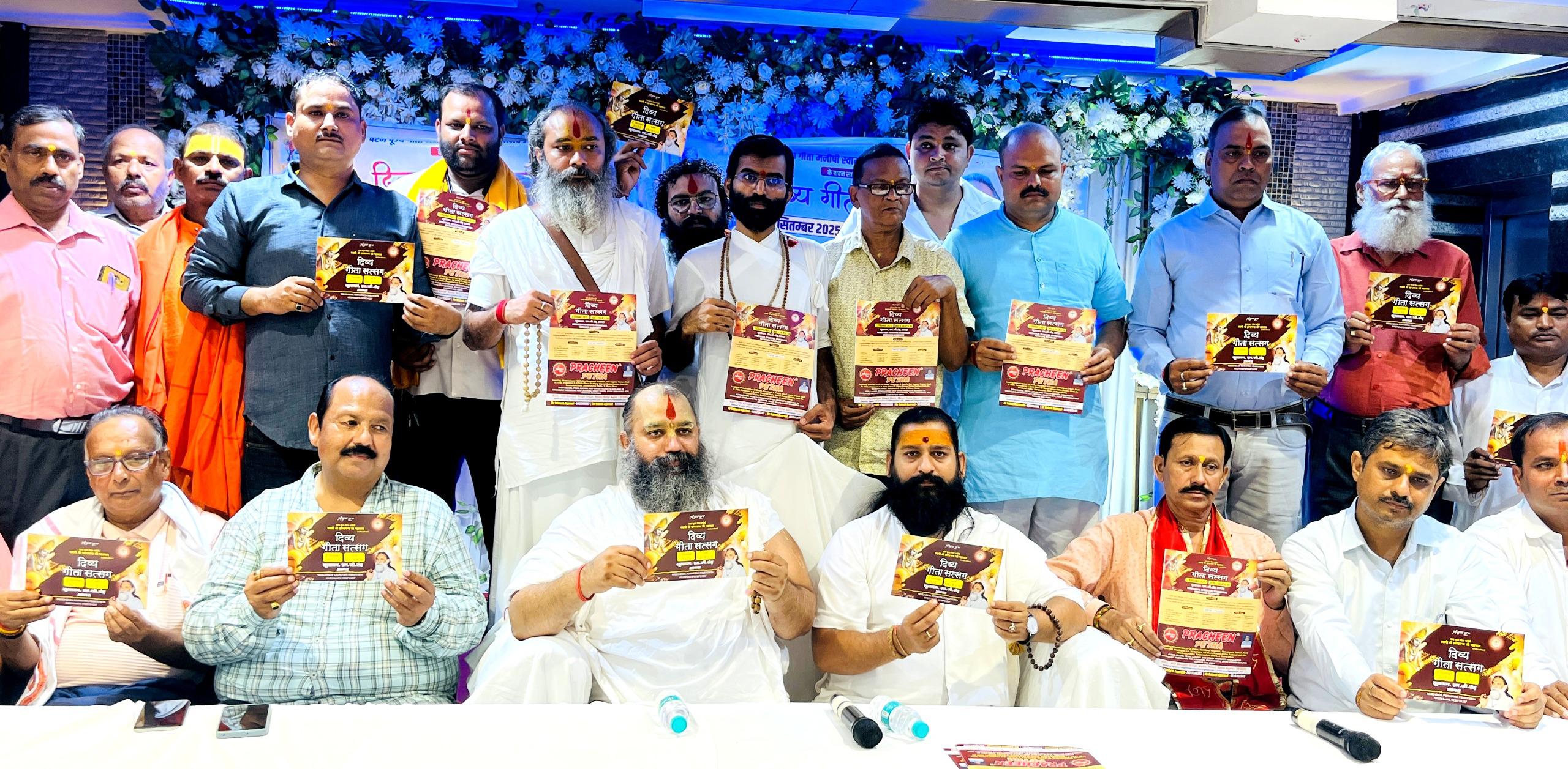 सूरसदन में होगा स्वामी ज्ञानानंद महाराज का आध्यात्मिक व्याख्यान