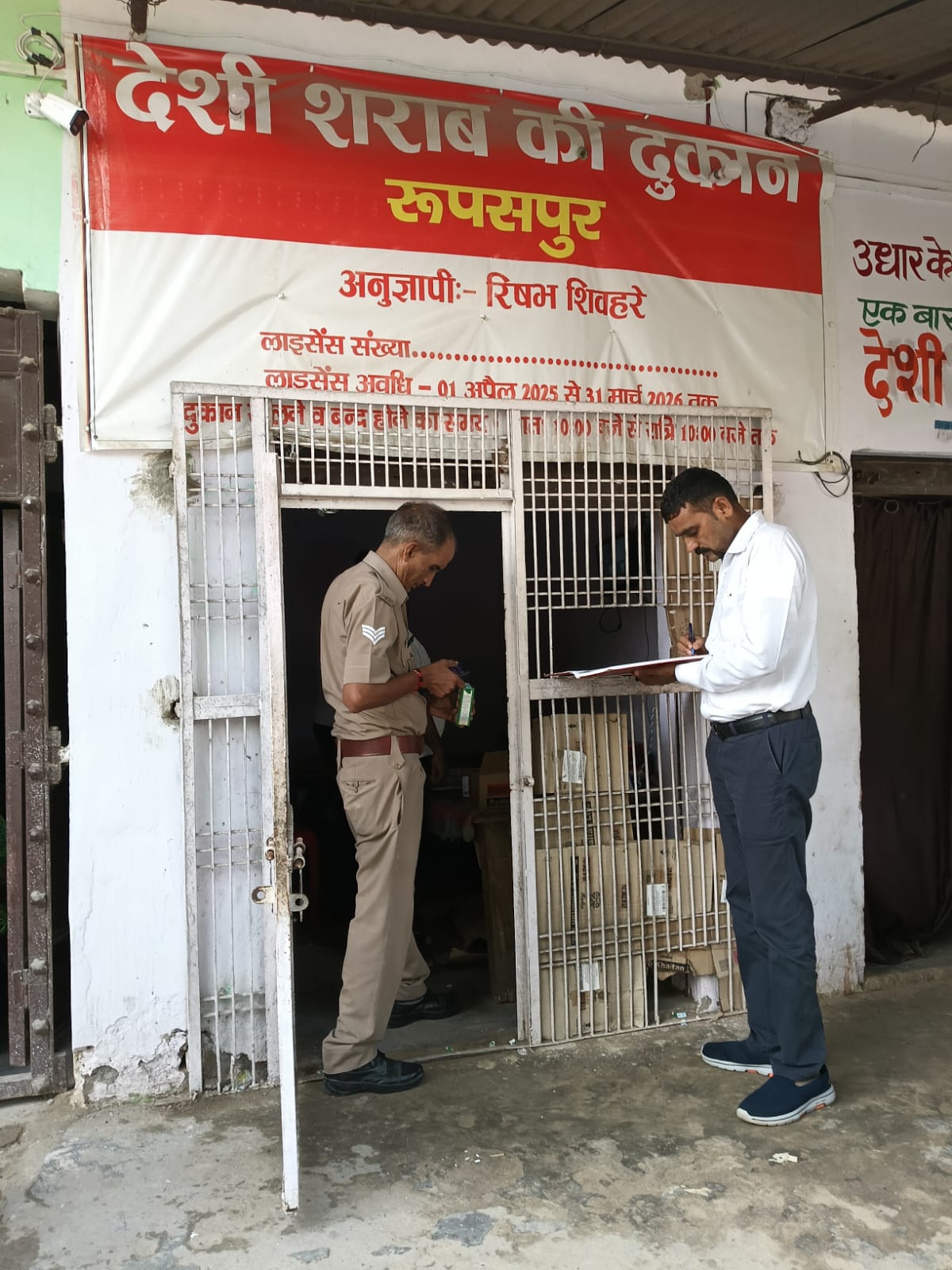 अबकारी अधिकारी फिरोजाबाद के निर्देशन मे हमराही स्टाप द्वारा क्षेत्र कम्पोजिट एवं देशी दुकानो का आकस्मिक निरीक्षण