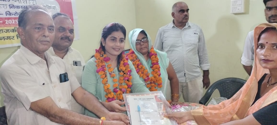 उद्यान एवं खाद्य प्रसंस्करण विभाग उत्तर प्रदेश लखनऊ के अधीन प्रभारी राजकीय फल प्रक्षिक्षण