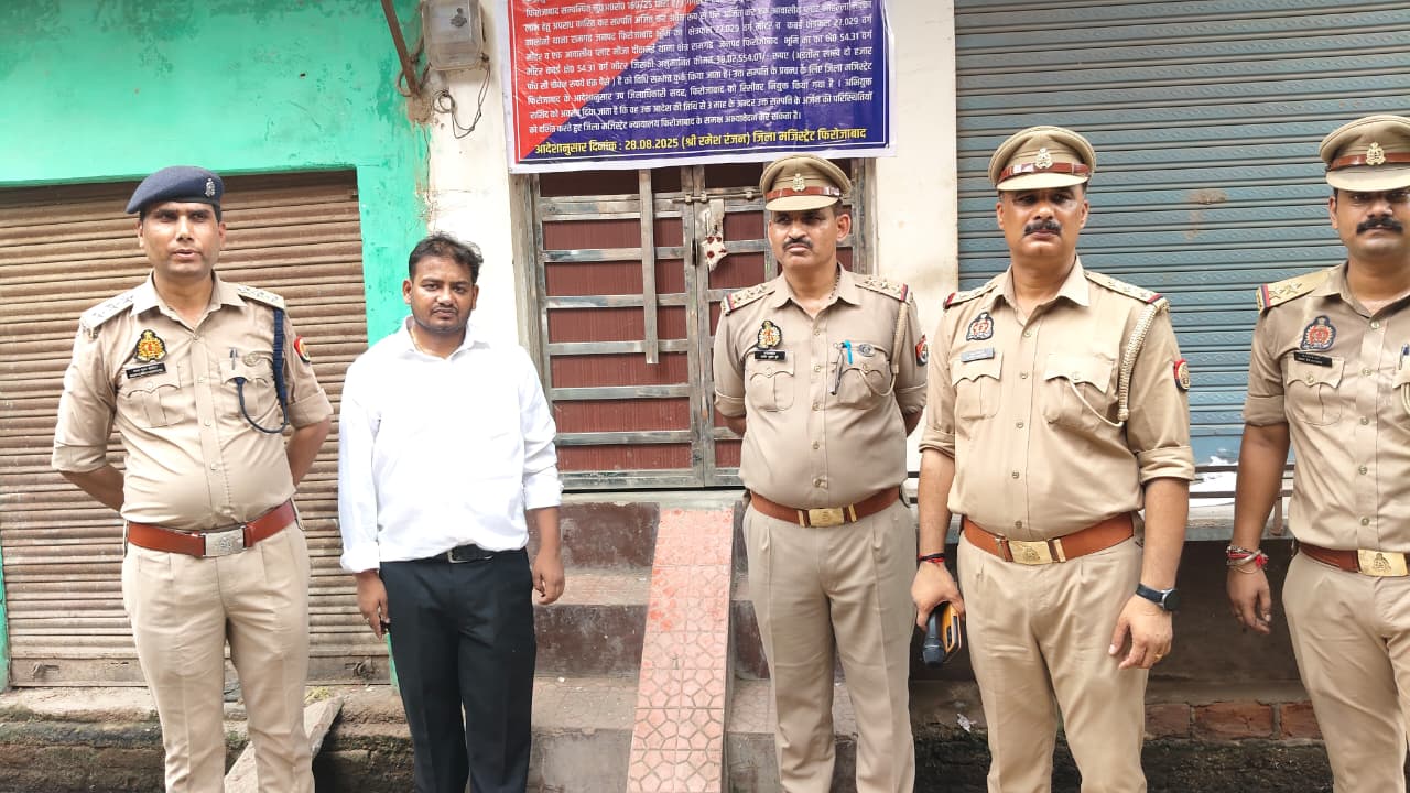 गैंगस्टर एक्ट के तहत सट्टा माफिया अभियुक्त राशिद की मूल्य 38 लाख 02 हजार पांच सौ चौवन रूपये की अचल सम्पत्ती कुर्क