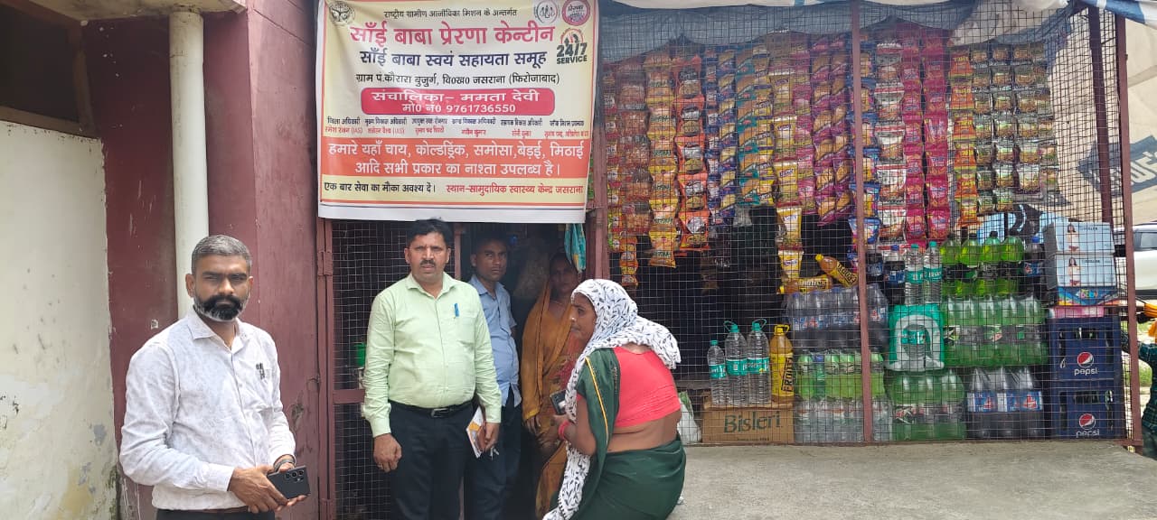 जिला अधिकारी रमेश रंजन के नेतृत्व मे जिले की महिलाएं तेजी से आर्थिक आत्मनिर्भरत की ओर अग्रसर