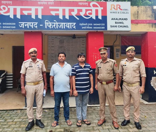 थाना नारखी पुलिस टीम द्वारा दहेज हत्या मे वांछित 02 अभियुक्तगणों को किया गिरफ्तार