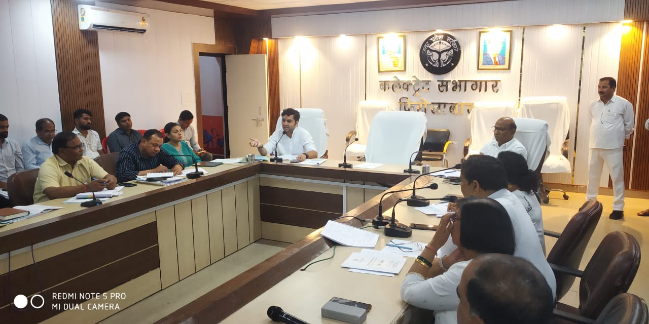 अपर जिलाअधिकारी वित्त एवं राजस्व विशु राजा की अध्यक्षता मे कलेक्ट्रेट सभागार कक्ष में केन्द्र प्रभारियों क साथ बैठक का आयोजन