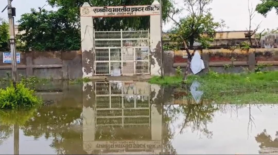 अड़ींग जीआईसी दो माह से जलमग्न, नाला निर्माण के समय अटी छोड़ दी पुलिया, कौन खोले
