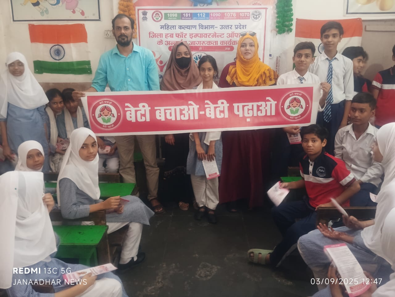 मिशन शक्ति संकल्प हब फॉर एंपावरमेंट ऑफ वीमेन भारत सरकार द्वारा चलाया जा रहा 10 दिवसीय जागरुकता कार्यक्रम