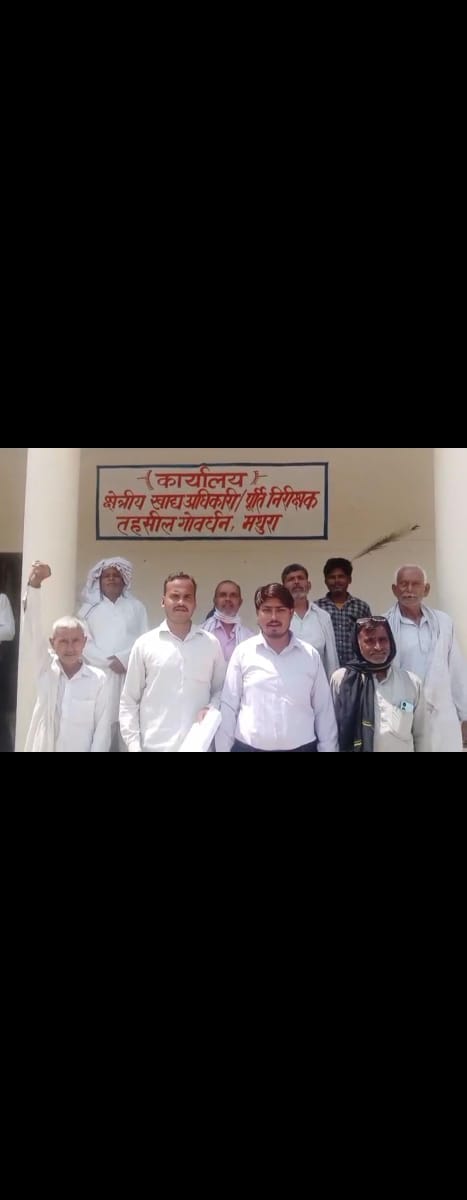 ग्रामीणों ने राशन डीलर के खिलाफ की जमकर नारेबाजी चार माह से राशन न बाँटने का लगाया आरोप